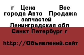 BMW 316 I   94г › Цена ­ 1 000 - Все города Авто » Продажа запчастей   . Ленинградская обл.,Санкт-Петербург г.